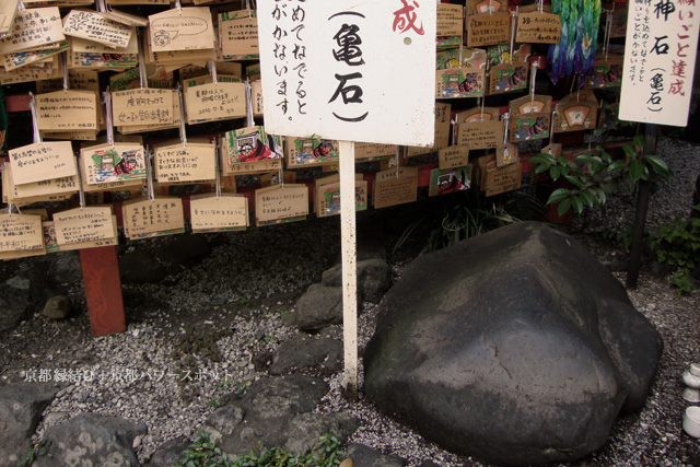 野宮神社