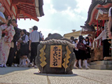 地主神社