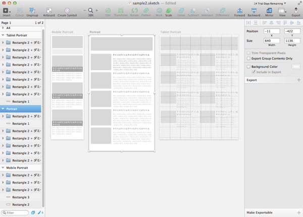 Sketch 3 マルチアートボードで作ってみた