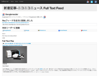 fullrss.netで変換（クリックで拡大）