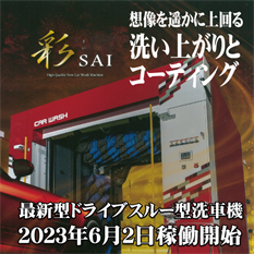 京都高齢者あんしんサポート企業