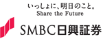 SMBC日興証券