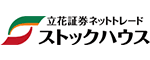 立花証券ストックハウスロゴ