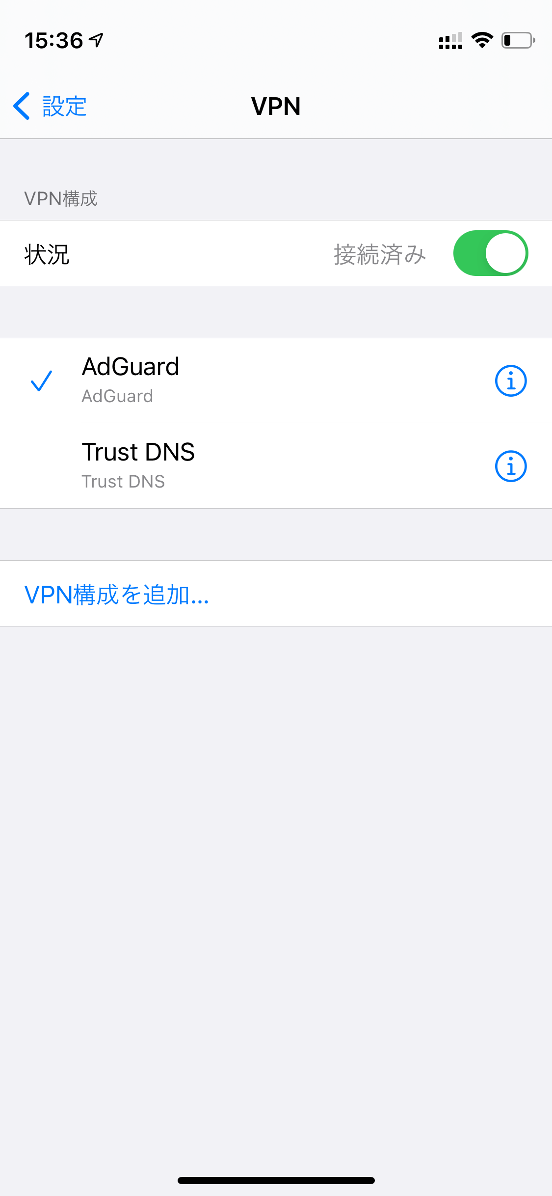 ios-vpn-settings