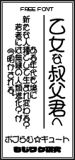 ポプらむ☆キュート