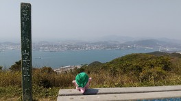 風頭から関門海峡が一望できる