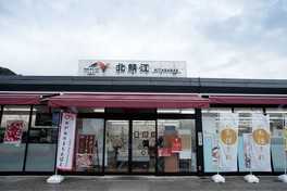 眼鏡の販売は10:00～14:00、都合により休業