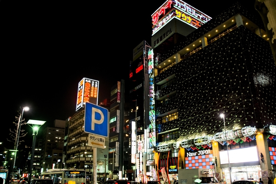 金山駅のマンション購入 デザイナーズ・コンパクトマンションもオープンハウス