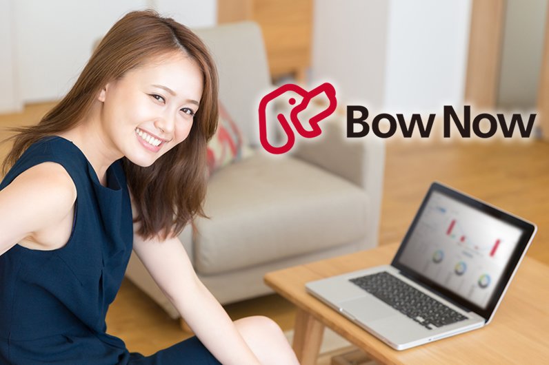 「BowNow（バウナウ）」とは？ずっと無料で使える国産マーケティングオートメーションツールをご紹介！