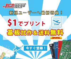 PCBGOGO Promotion