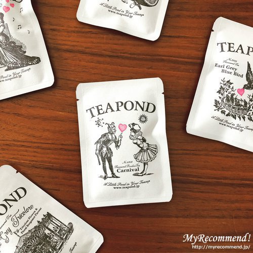 ティーポンドのTea for Two ハートコレクション