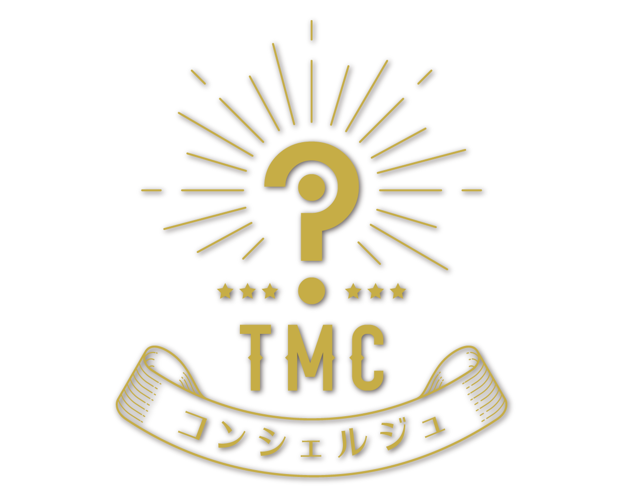 TMCコンシェルジュ