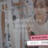 檜 hinoki body make salonの口コミ・評判や料金プランを紹介