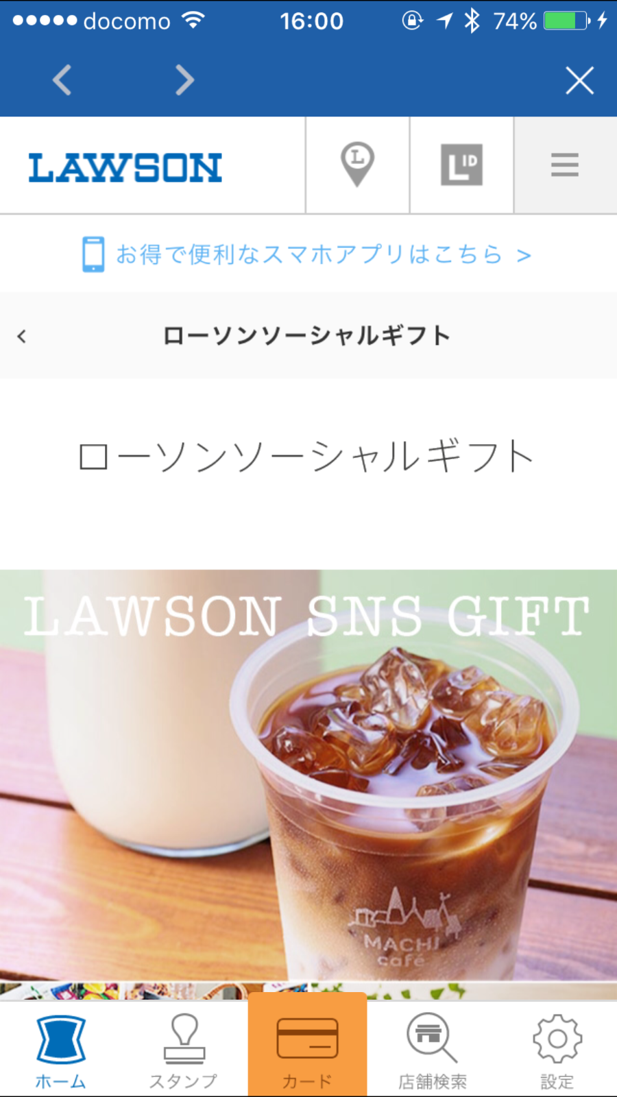 Lawson ponta card digital 1192