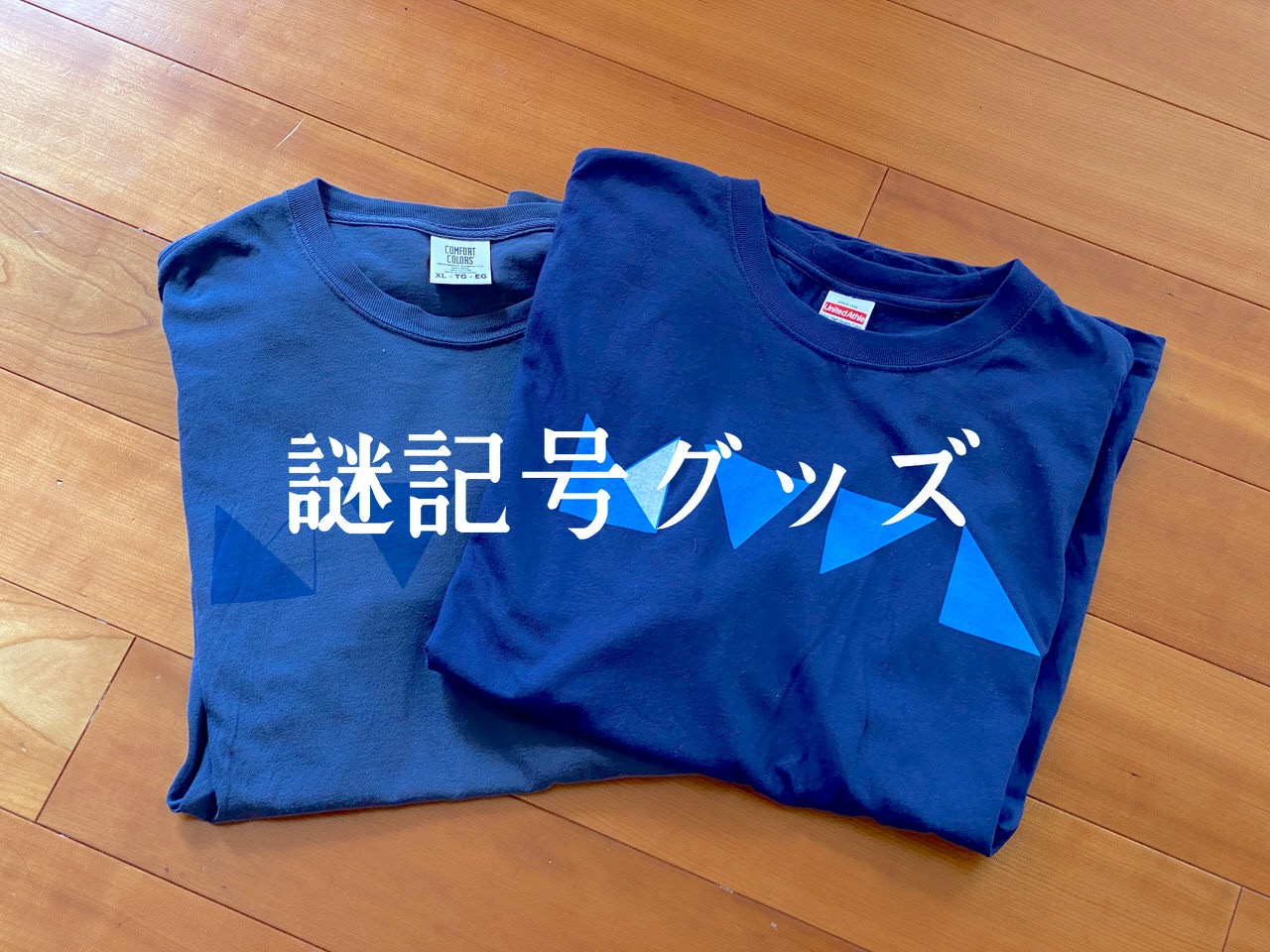 【ネタフル公式グッズ】「謎記号Tシャツ」発売開始！1,000円オフセール実施中（8/11まで）