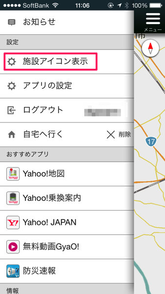 Yahoo car navi 1089