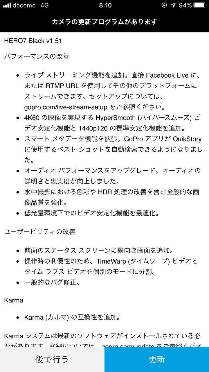 【開封】「GoPro HERO7 Black」本体と一緒に購入したもの【設定】