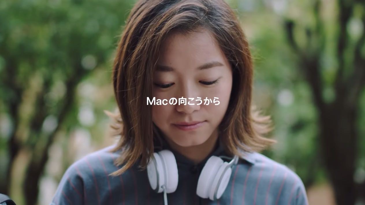 Appleが公開した新CM「Macの向こうから」曲にまさかの知り合いが（THE LOST CLUB）