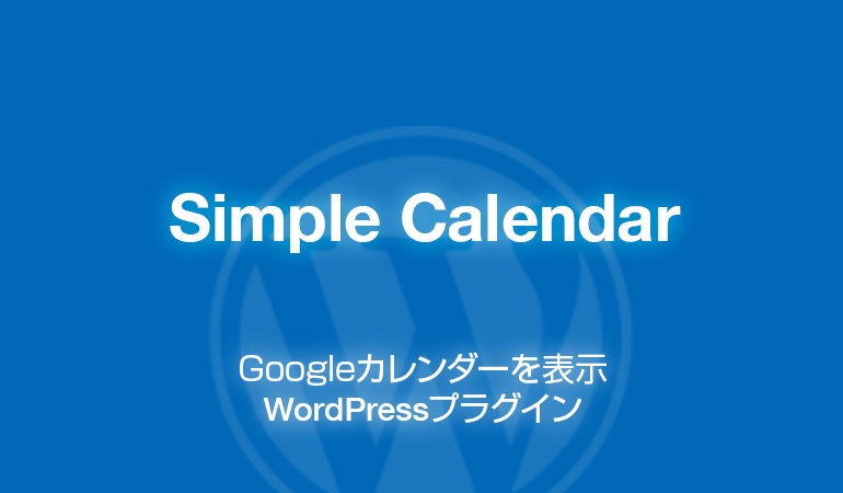 Simple Calendar