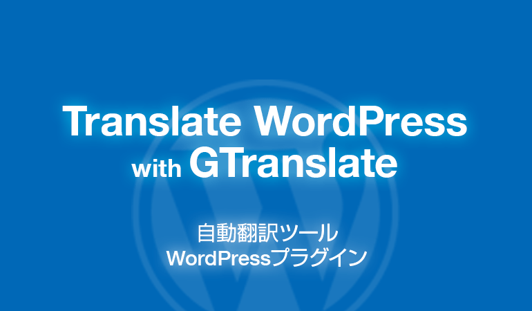 Translate WordPress with GTranslate