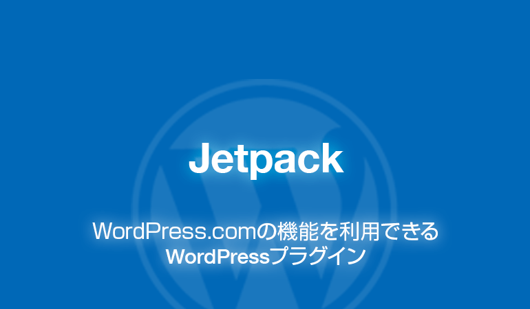 Jetpack