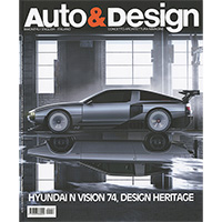 AUTO & DESIGN VOL.257