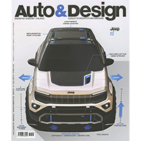 AUTO & DESIGN VOL.258