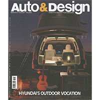 AUTO & DESIGN VOL.263