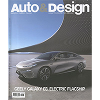 AUTO & DESIGN VOL.266