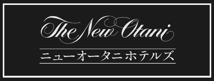 ニューオータニイン札幌