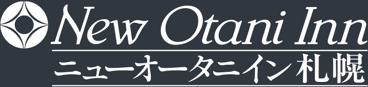 ニューオータニイン札幌