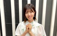 日向坂46 松田好花、飲食店での恥ずかしい失敗に赤面「お会計しようとしたら店員さんが……」