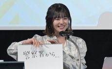 日向坂46 松田好花「警察署から通知書が……」 身に覚えのない“事件”を語る