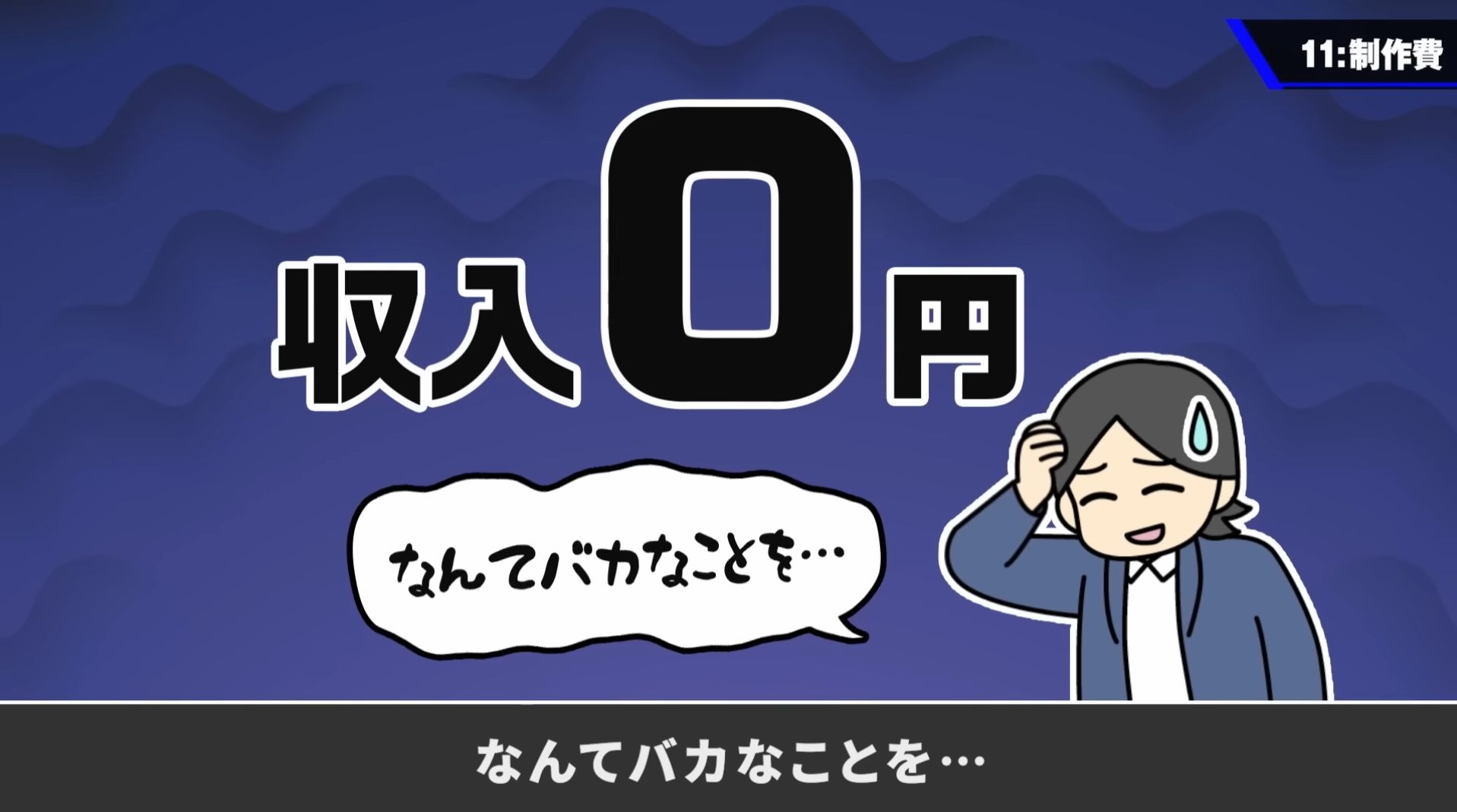 「桜井政博のゲーム作るには」インタビュー：番組最終回を迎えた桜井さんにお聞きする「この番組を見た人たちにとって、大事なこと」とは_011