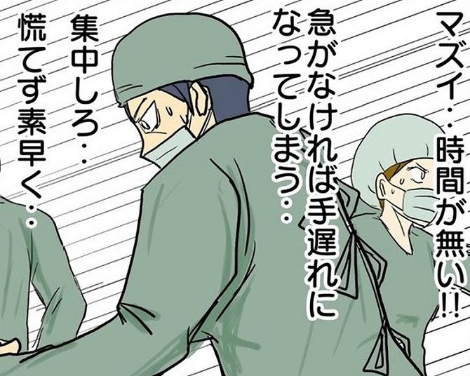 “おまじないレベルの医術で本格医療漫画”　型破りなコンセプトのギャグ4コマに爆笑【作者に訊く】