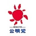 《菅義偉官房長官も登壇》【公明党】北海道10区候補 いなつ久演説会