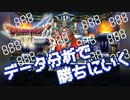 ダークドレアム、リベンジ戦【ドラゴンクエストⅥ幻の大地】#31