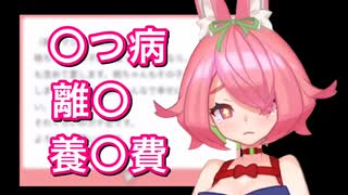 怪文書マロへの回答でとんでもない過去を告白する安土桃【にじさんじ切り抜き】