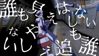 【人力pkmn】 【sbms】