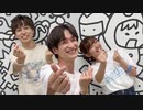 Kis-My-Ft2 宮田俊哉がアニサマ2022テーマソング 「Sparkle」をゲストと一緒に踊ってみた【キスマイ宮田のニコ生やったってit’s Alright!】