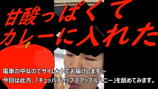 「チュッパチャップスで秋の味覚を、お手軽に楽しみませんか？」