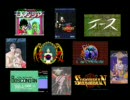 すばらしきゲームミュージックの世界　～ 古代祐三 編 ～