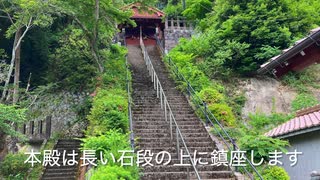 山口県の神社巡り　清流の音が聞こえる〜　旧郷社 河内神社　岩国市美川町