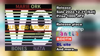 【Alter/Ego】Alter Ego EUROBEAT VOL.9【Original EUROBEAT】