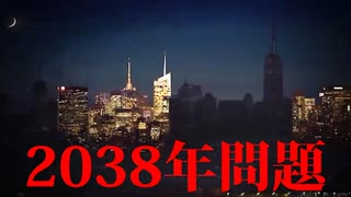 現実味を帯びるSiriの人類滅亡予言【都市伝説】