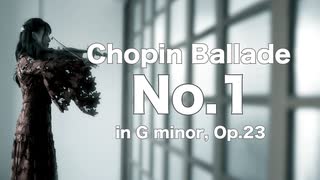 Chopin Ballad No.1 in G minor Op.23 / Ayako Ishikawa 石川綾子 / バラード第1番ト短調作品23