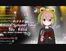 【AI Vtuberが歌う】のぼれ！すすめ！高い塔【Neuro-sama】