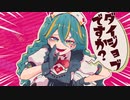 【初音ミク】ダイジョブですか？ / cosMo＠暴走P