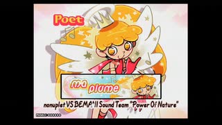 【ポップン】ma plume(EX)