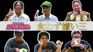 【有料枠アーカイブ】KADOKAWA DREAMS「カドゆめ！」チャンネル生放送！【第39回】